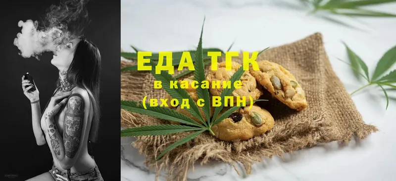 Cannafood конопля  Нижнекамск 