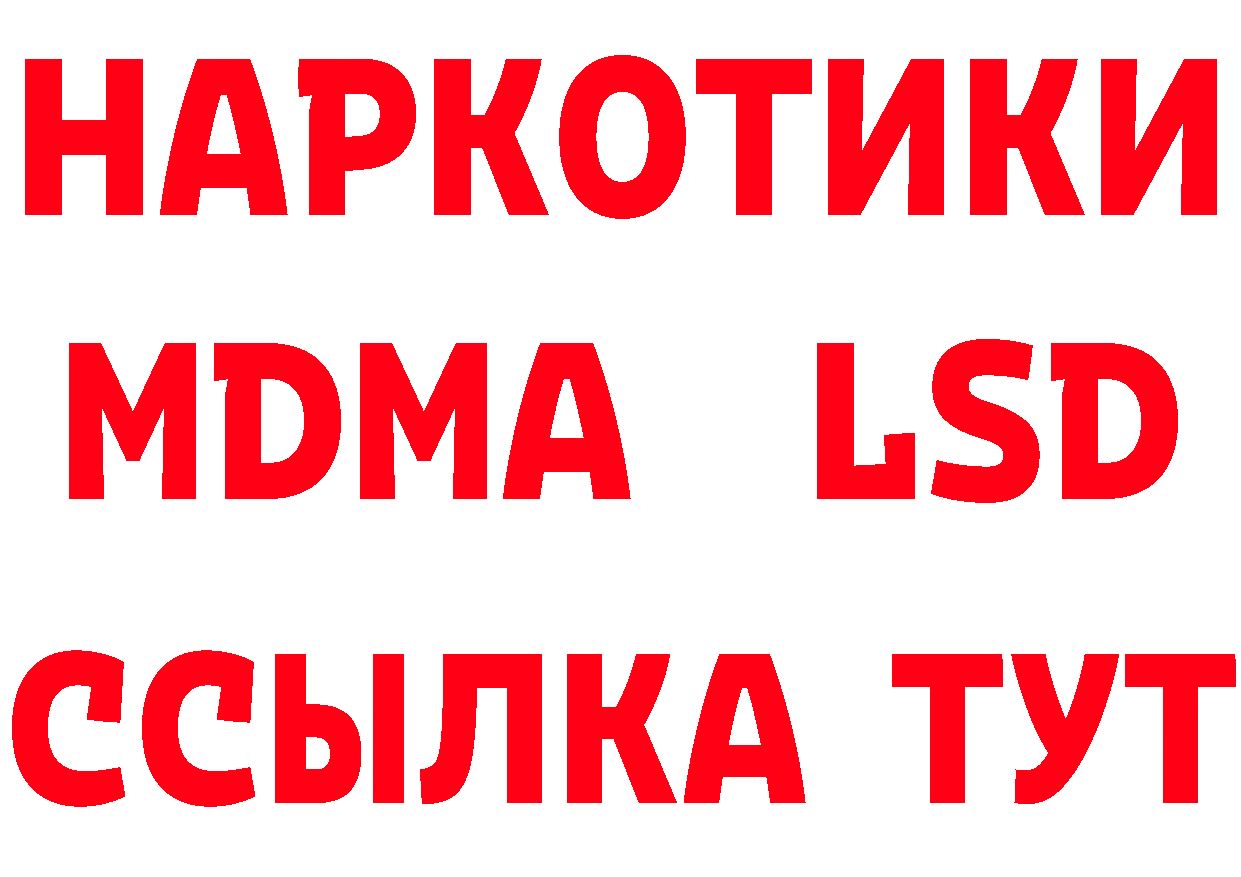 МЯУ-МЯУ 4 MMC рабочий сайт маркетплейс мега Нижнекамск